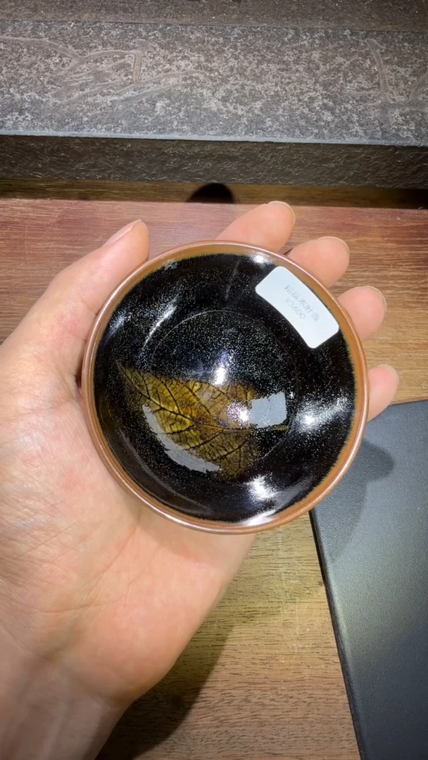 茶盏廖成义高端收藏175