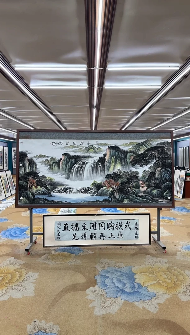 绘画M邵明义-小八尺-山水国画