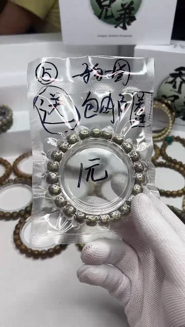 星月菩提手串121   （5）