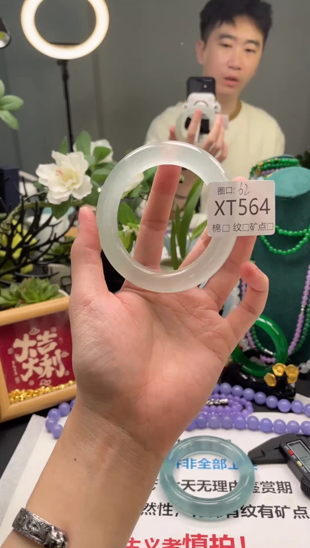 郭子石英岩手镯XT