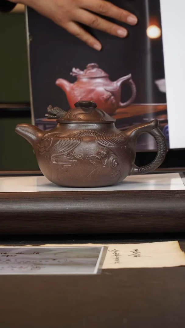 茶壶紫砂潘春芳/可心绿泥柴烧/鱼化龙/380c