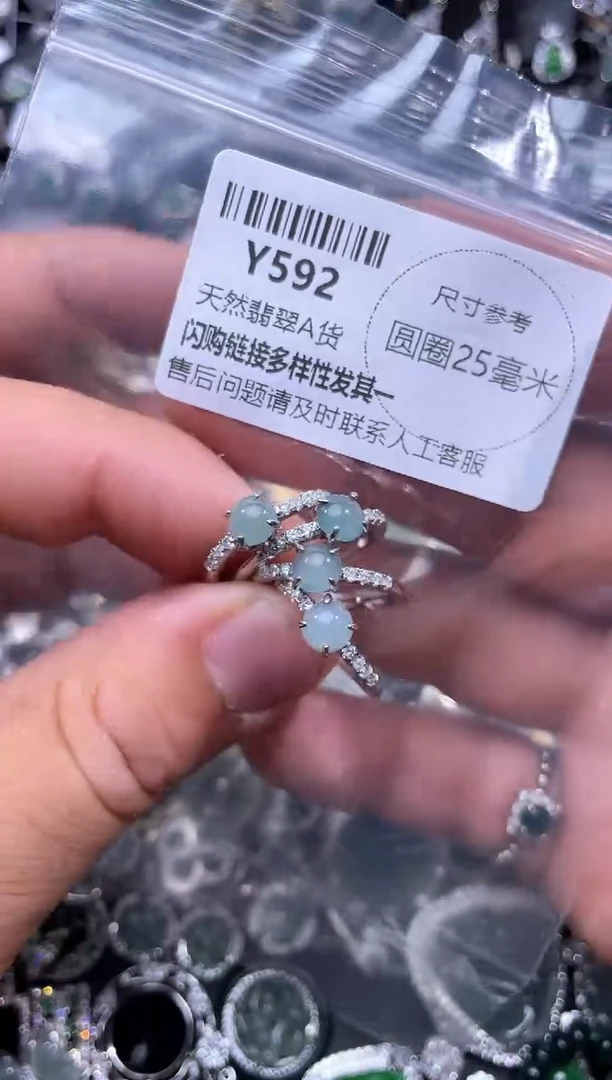 【闪购商品】翡翠颈饰未镶嵌Y592戒指 多样性发其二