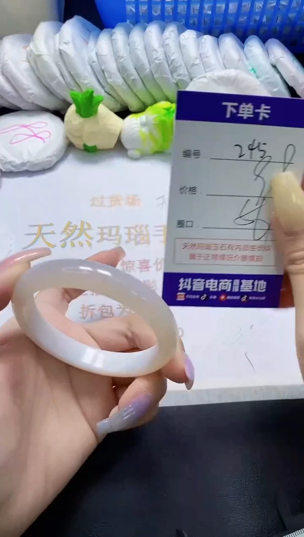 手镯玛瑙/玉髓未镶嵌245