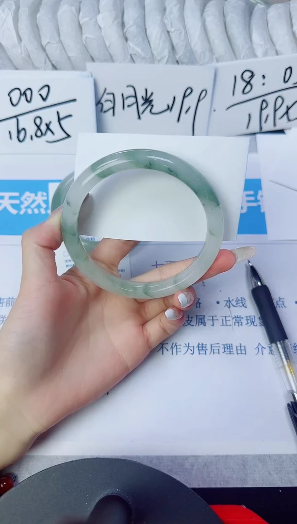 石英质玉手镯未镶嵌143/67.3