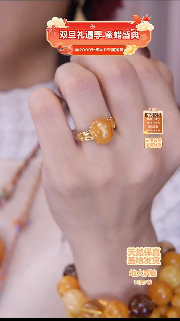 银S925镶嵌琥珀戒指戒指