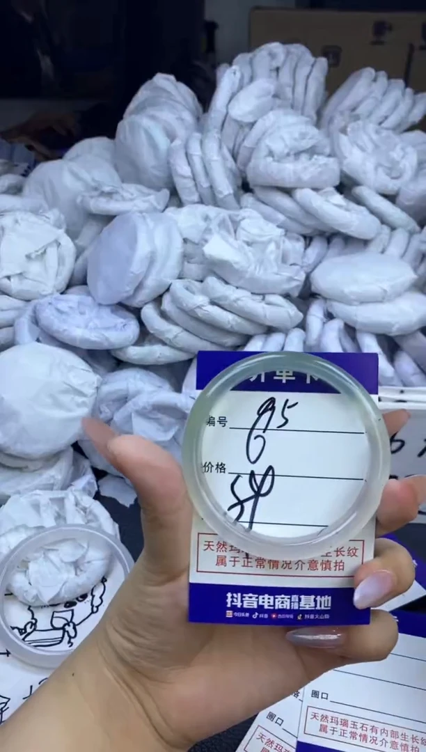 玛瑙/玉髓手镯未镶嵌95