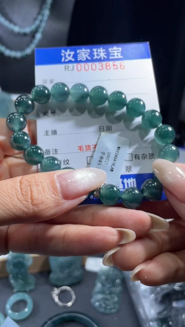 未镶嵌挂件翡翠3856