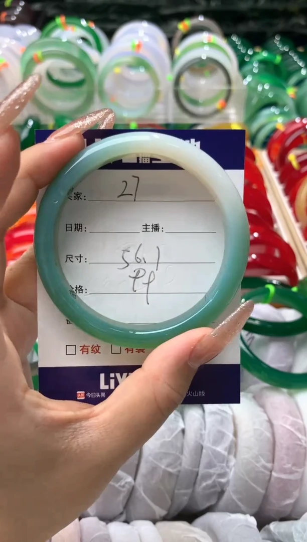 【闪购商品】玛瑙/玉髓手镯未镶嵌27