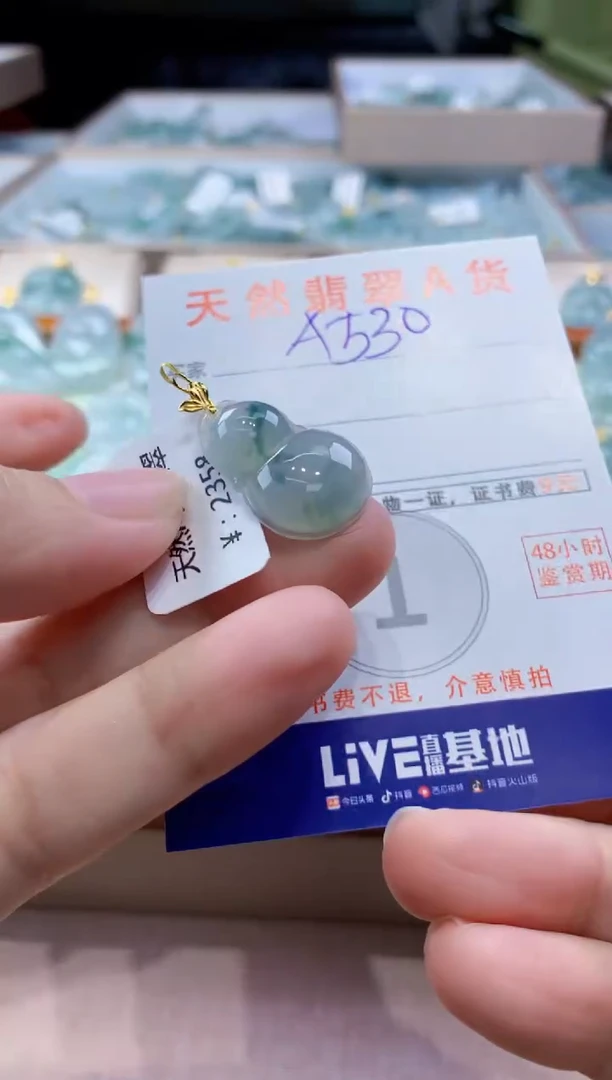 颈饰18K金镶嵌翡翠天然缅甸a货翡翠