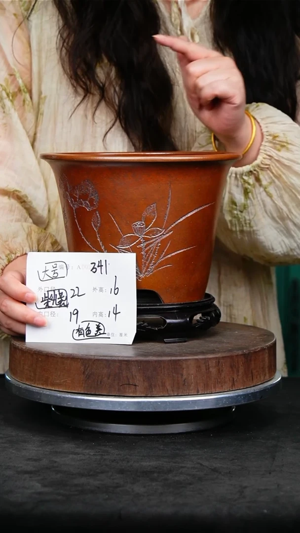 紫砂花盆341+s颜色机选