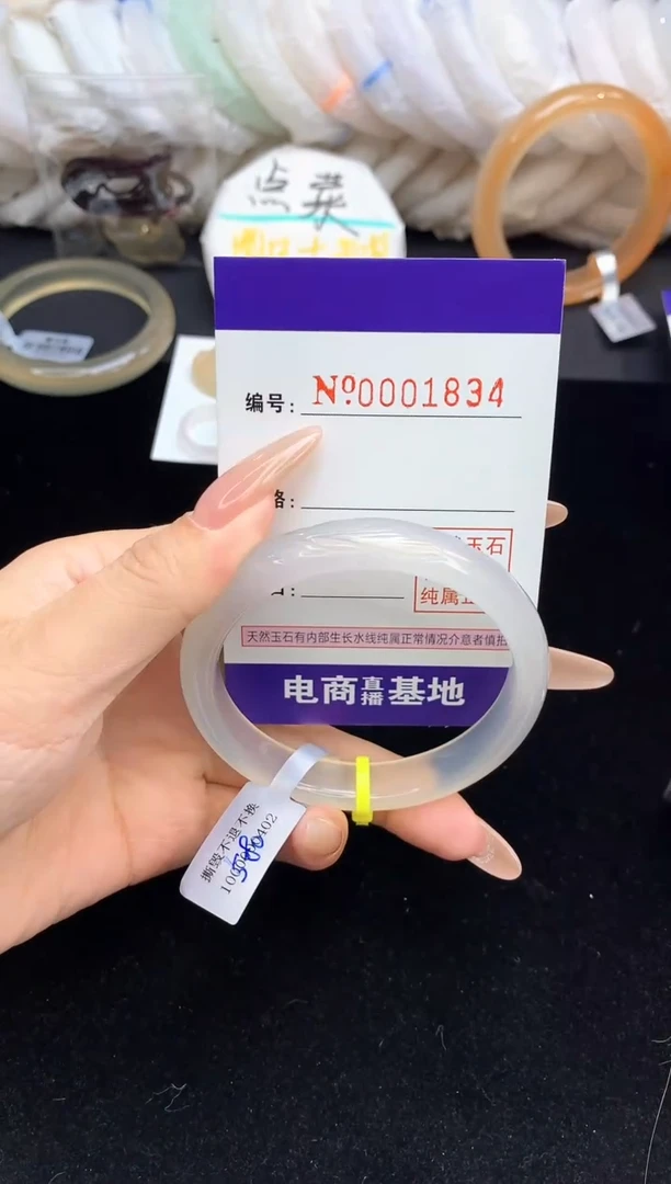 【闪购商品】玛瑙/玉髓手镯未镶嵌1834圈口55雕刻镯