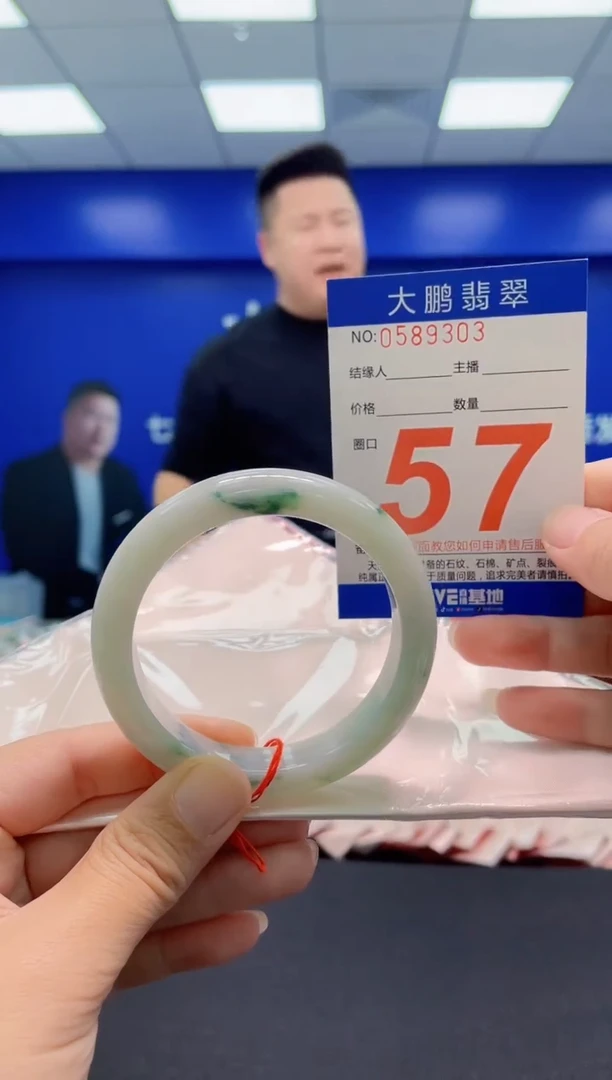 未镶嵌手镯翡翠AAAAAAAAA