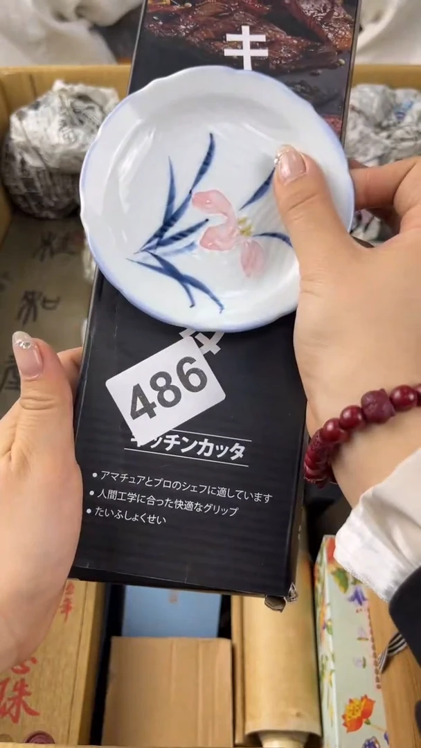 瓷片?****褚盛匠轩古美术精选