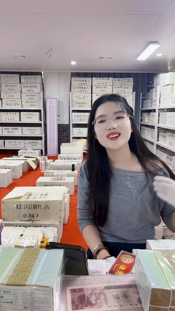 第四版人民币退市纸币001整捆千张连号满天星F6U2801111
