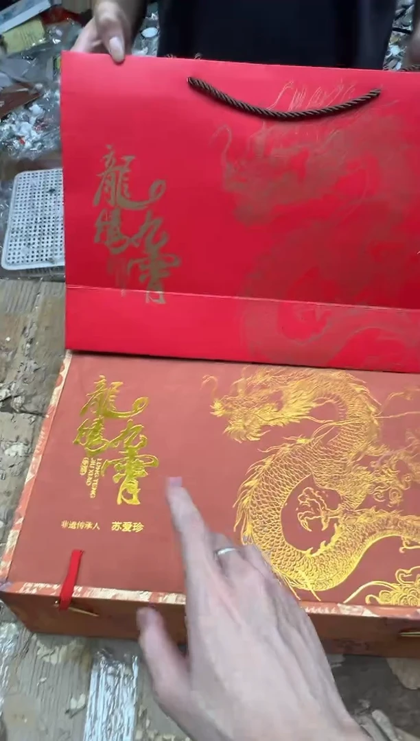 留冰瓷器商品@@@@@@@@@