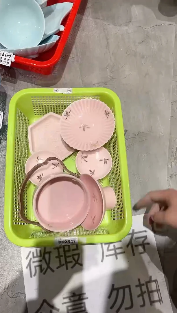 【闪购商品】微瑕产品，介意勿拍