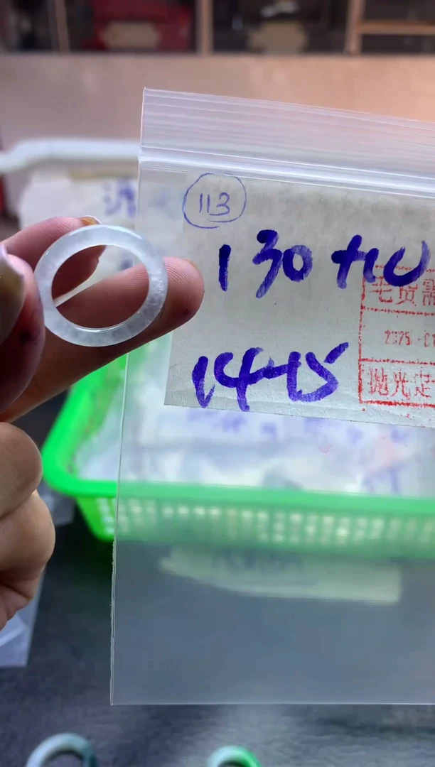 【闪购商品】定制翡翠未镶嵌戒圈1415-140元毛货需精抛光发