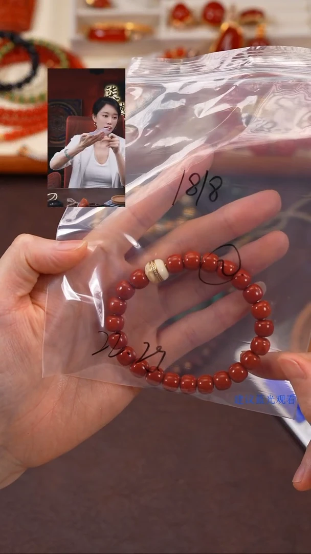 玛瑙/玉髓手串未镶嵌柒禧文玩回血好物