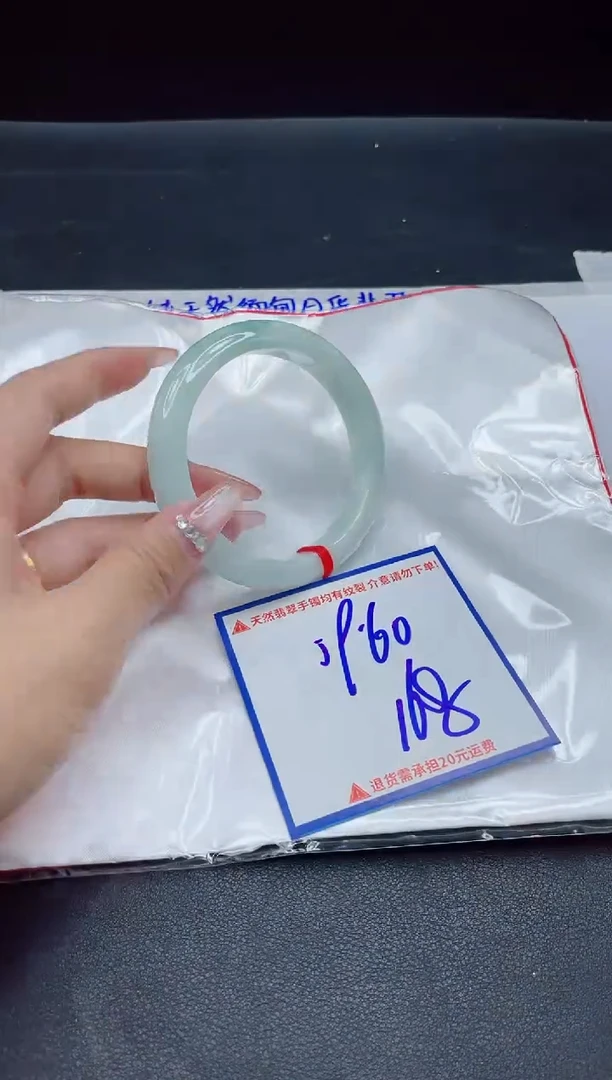 【闪购商品】翡翠手镯未镶嵌我