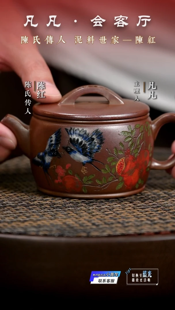 茶壶紫砂WX陈红226 汉瓦紫檀泥柴烧250cc