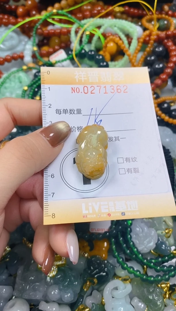 颈饰未镶嵌翡翠闪购0271362