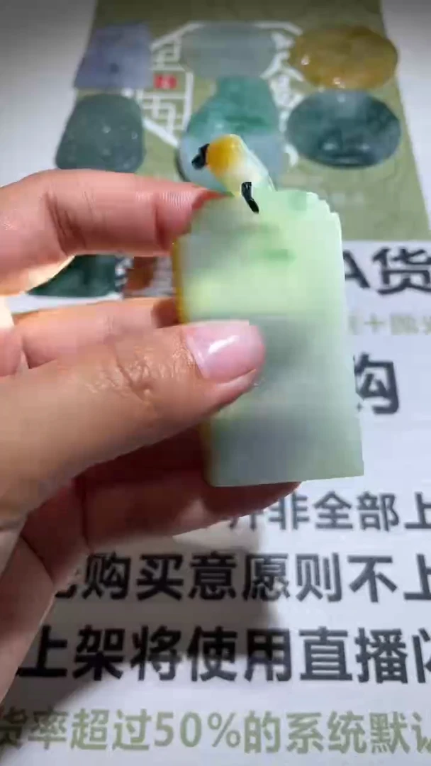 【闪购商品】定制翡翠未镶嵌毛货-不退不换 
