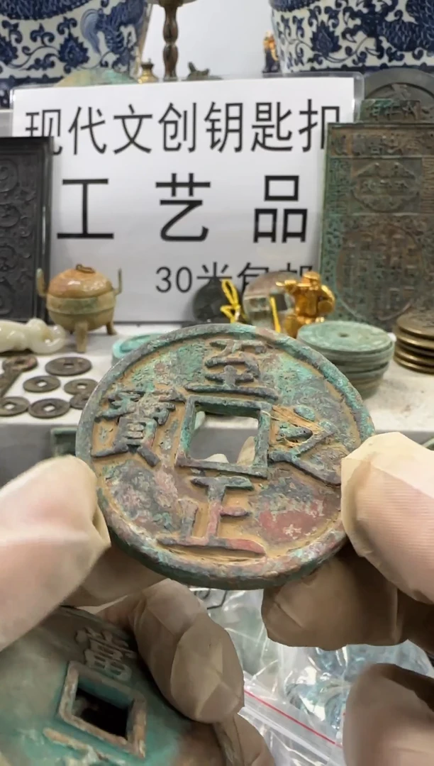 铜用****3现代文创钥匙扣工艺品
