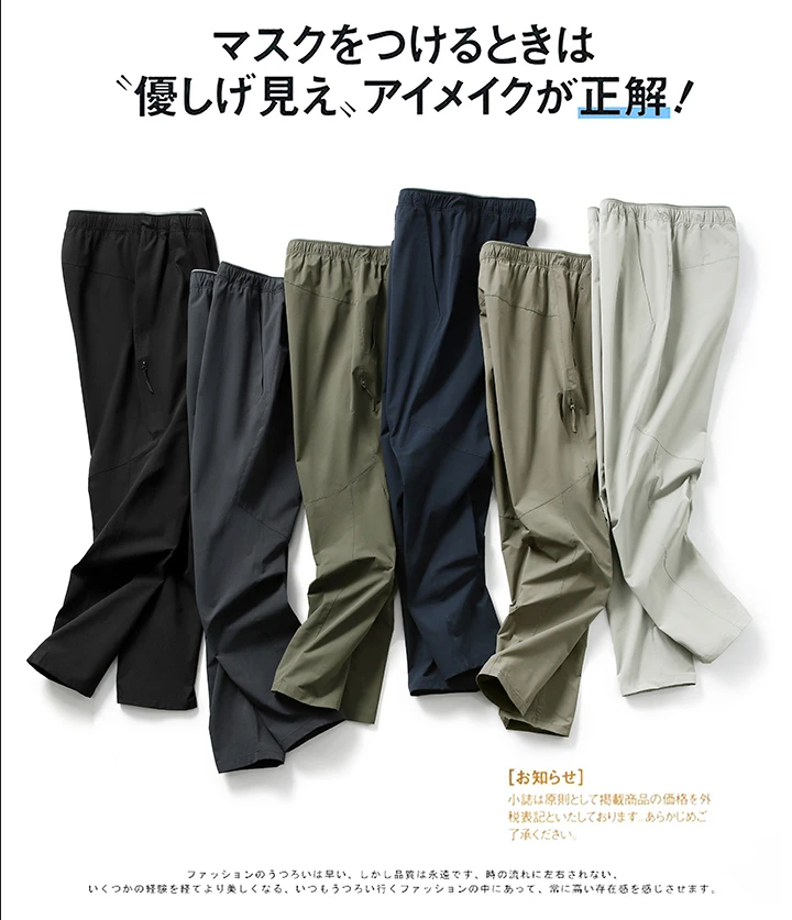 户外春夏情侣款立裁透气防水防风软壳裤弹力直筒男士休闲通勤长裤