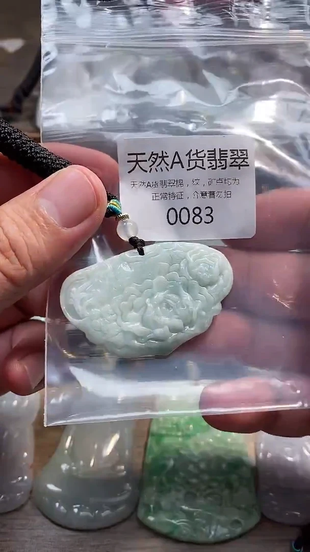 翡翠未镶嵌颈饰00020250606000083