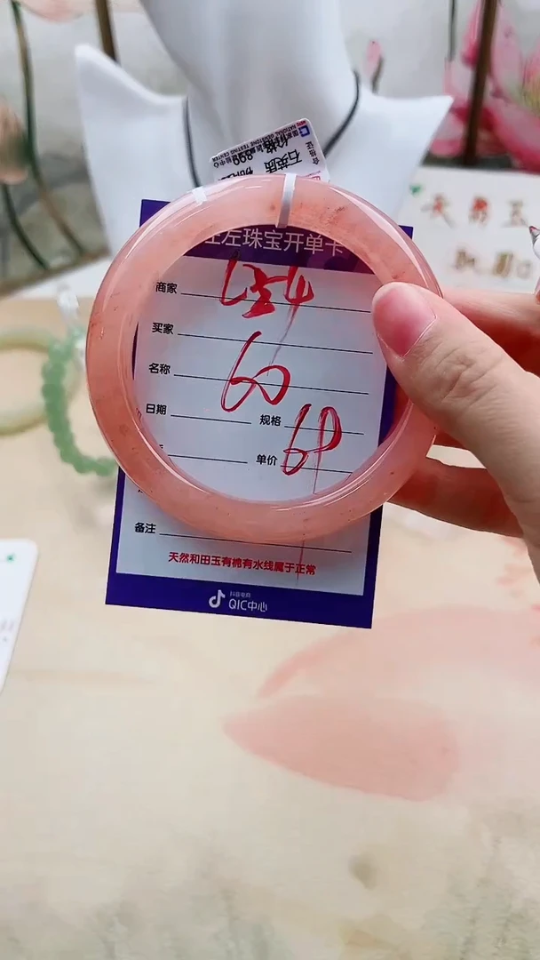 石英质玉手镯未镶嵌L55微色差60mm