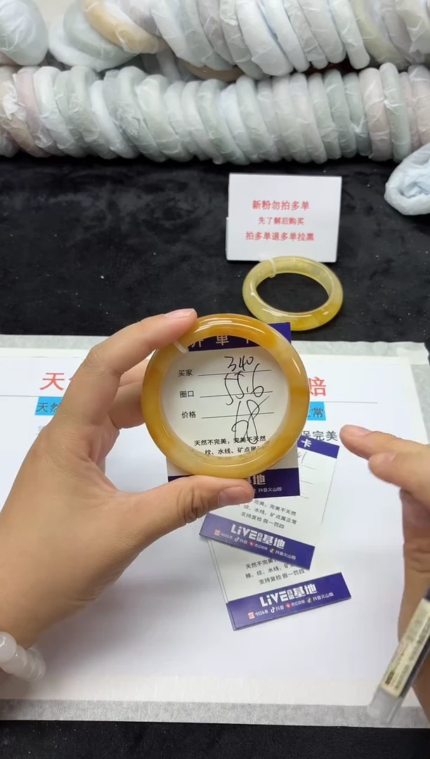 未镶嵌手镯石英质玉340