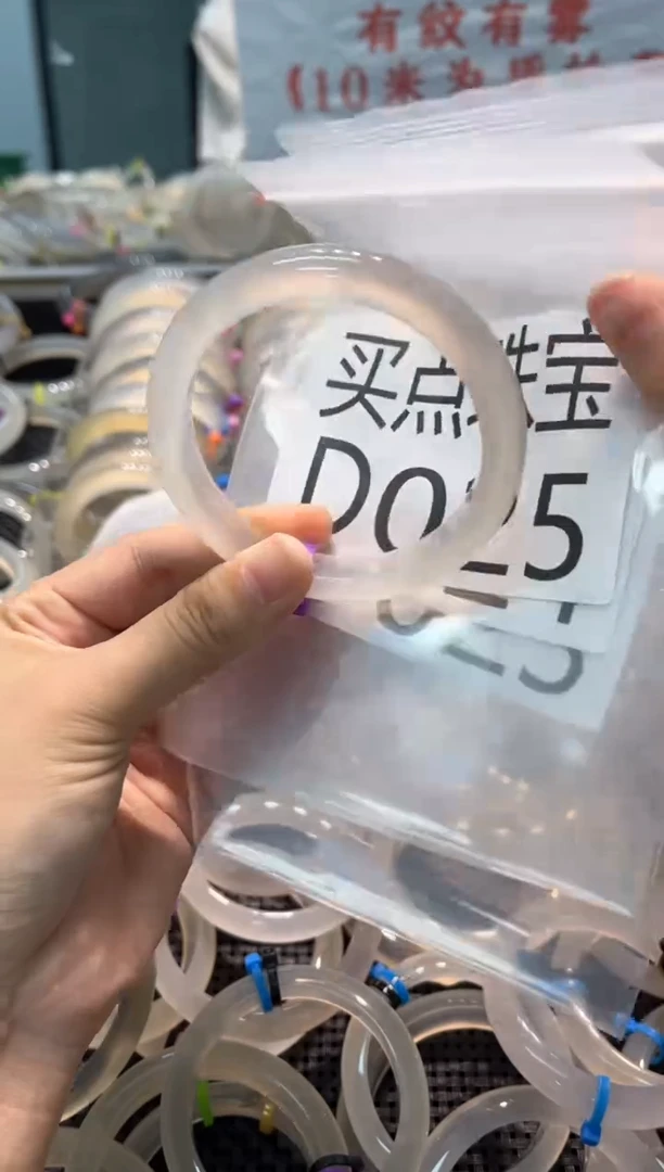 玛瑙/玉髓手镯未镶嵌D025