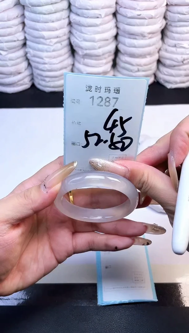 手镯玛瑙/玉髓未镶嵌1287