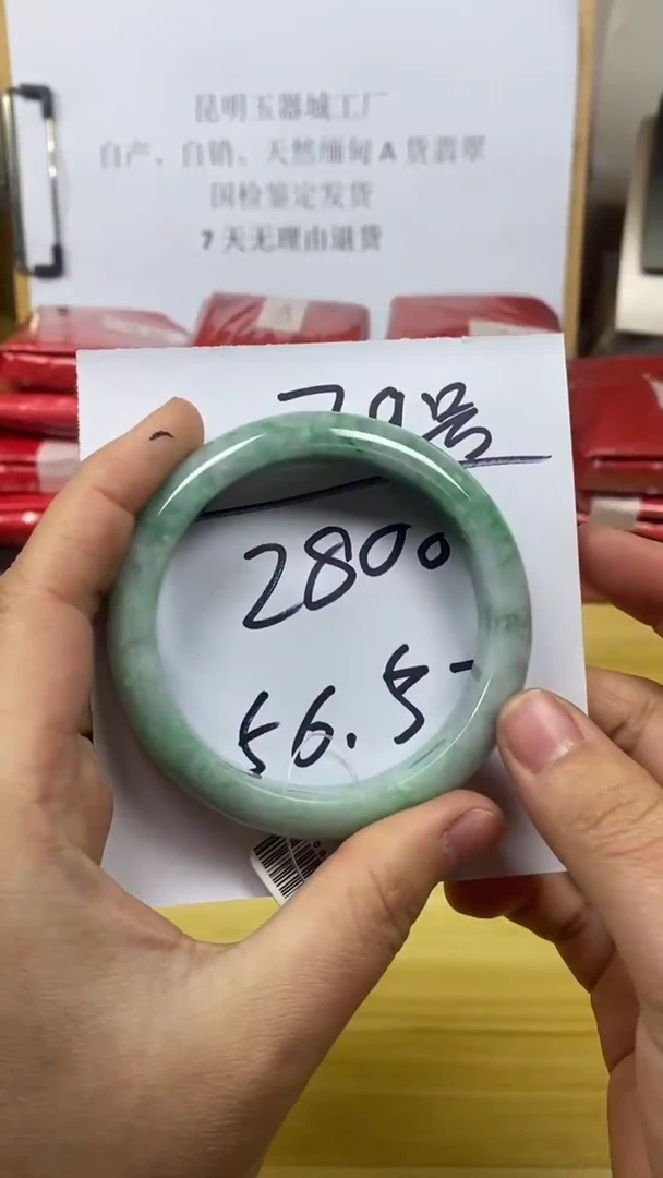 未镶嵌手镯翡翠天然缅甸翡翠A货