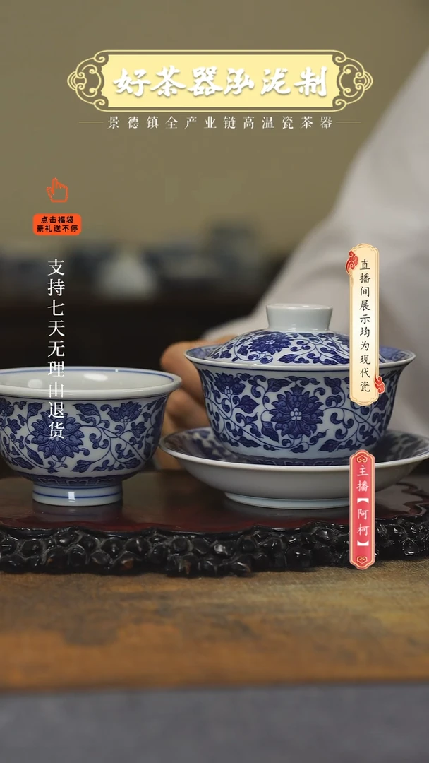 其他瓷青花2件套，，，，，，，