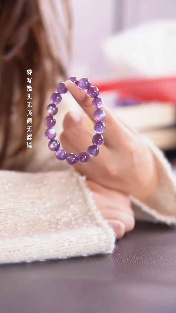 未镶嵌手链水晶福*噢24-35紫锂云母10mm+手链
