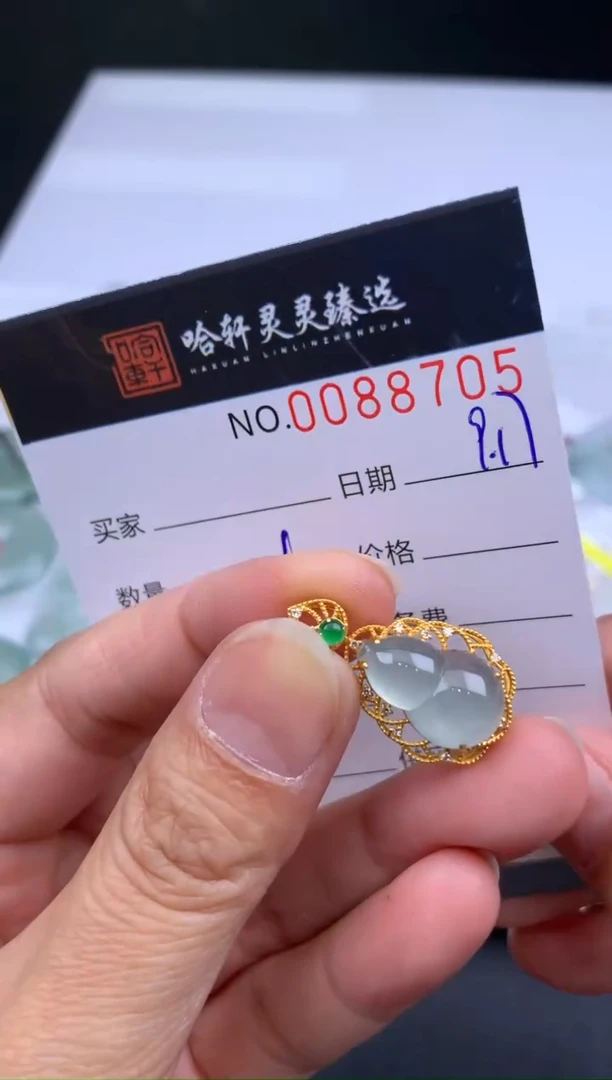 吊坠(不含链)未镶嵌翡翠哈轩  挂件1