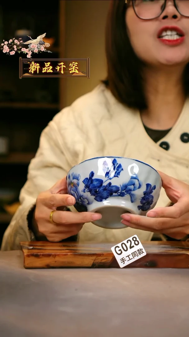 其他G028陶然集器瓷器