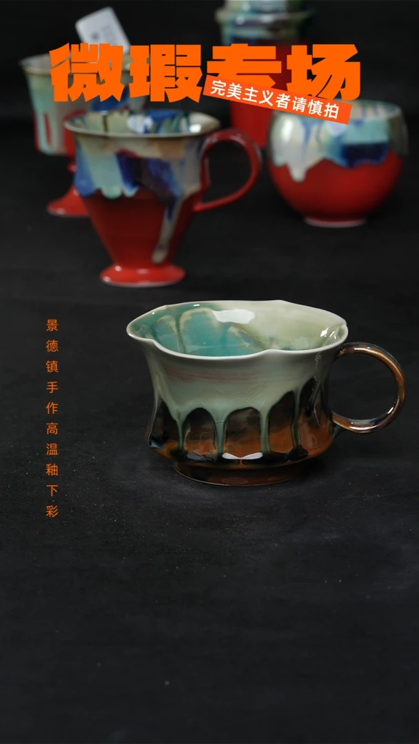 景德镇淘火火微瑕陶瓷（食品级）2275
