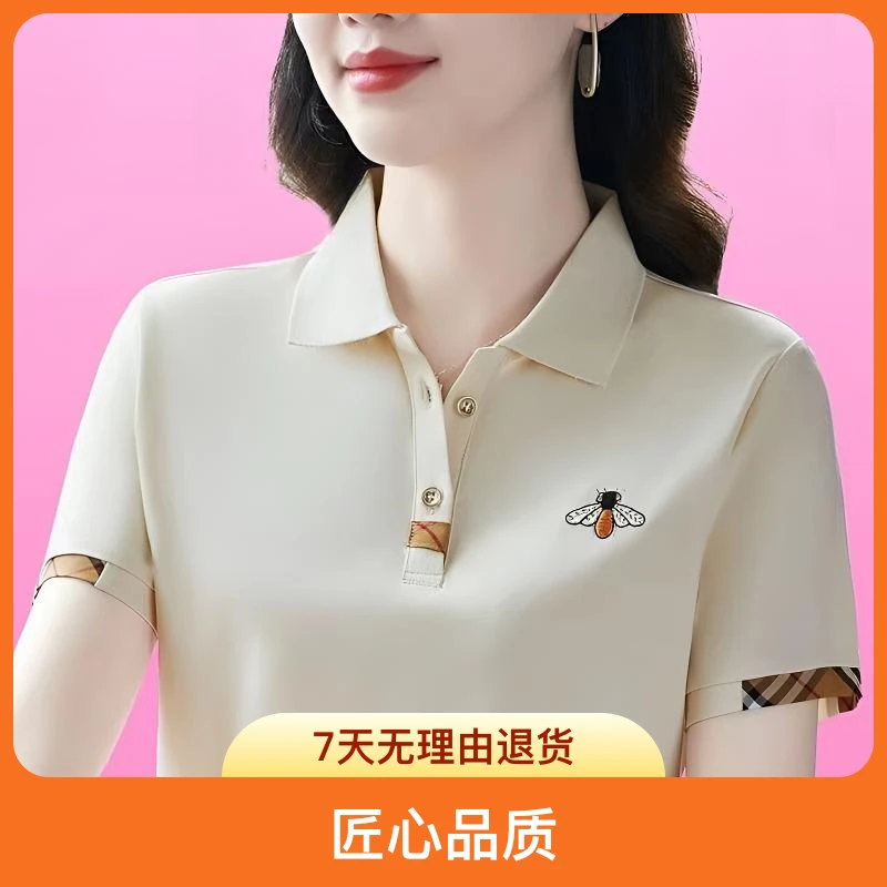 833杏色洋气短袖t恤女夏季休闲时尚妈妈polo宽松显瘦上衣翻领大码