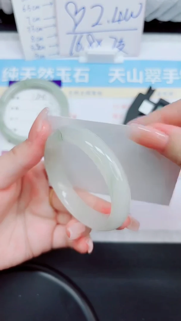 石英质玉手镯未镶嵌141-52.3