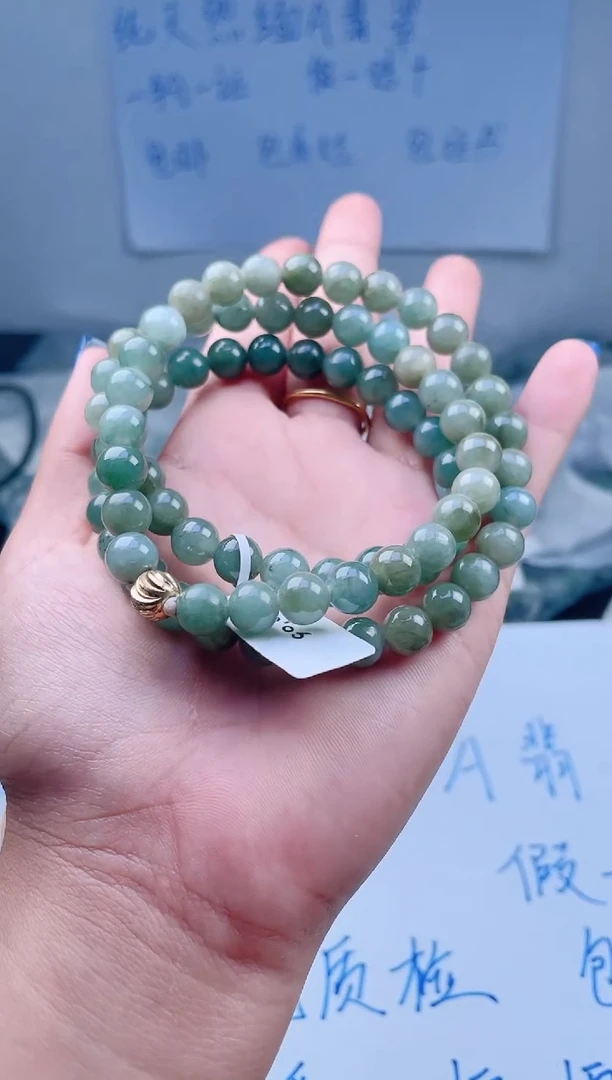 未镶嵌手链翡翠珠串
