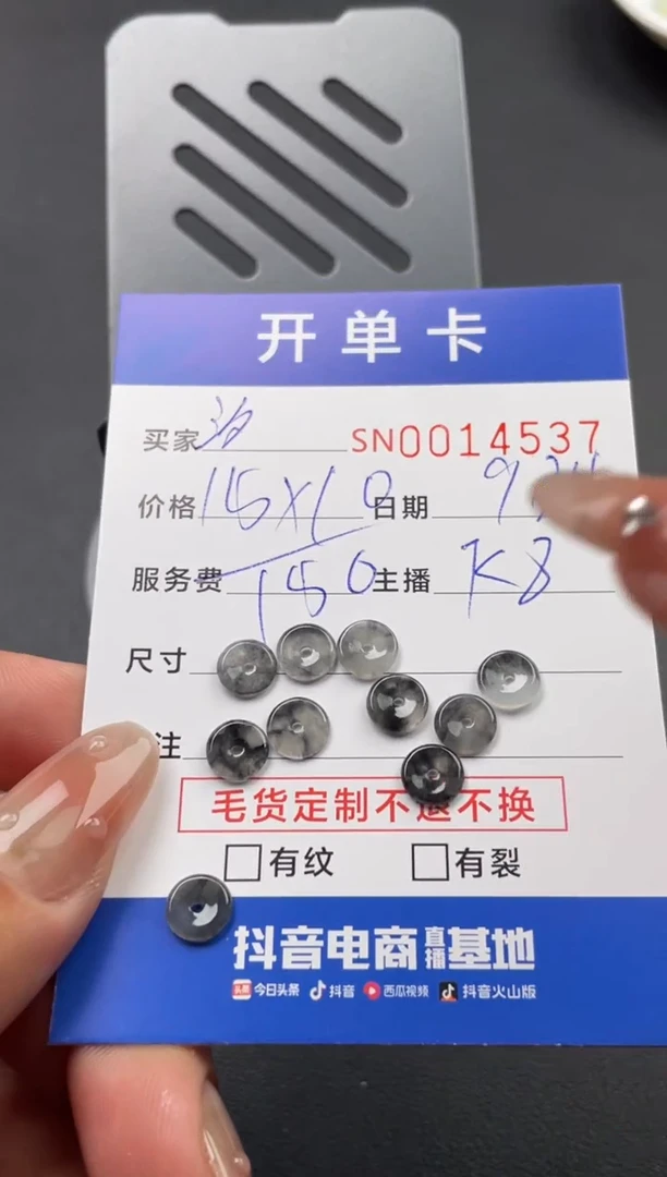 颈饰未镶嵌翡翠汐***友00014537