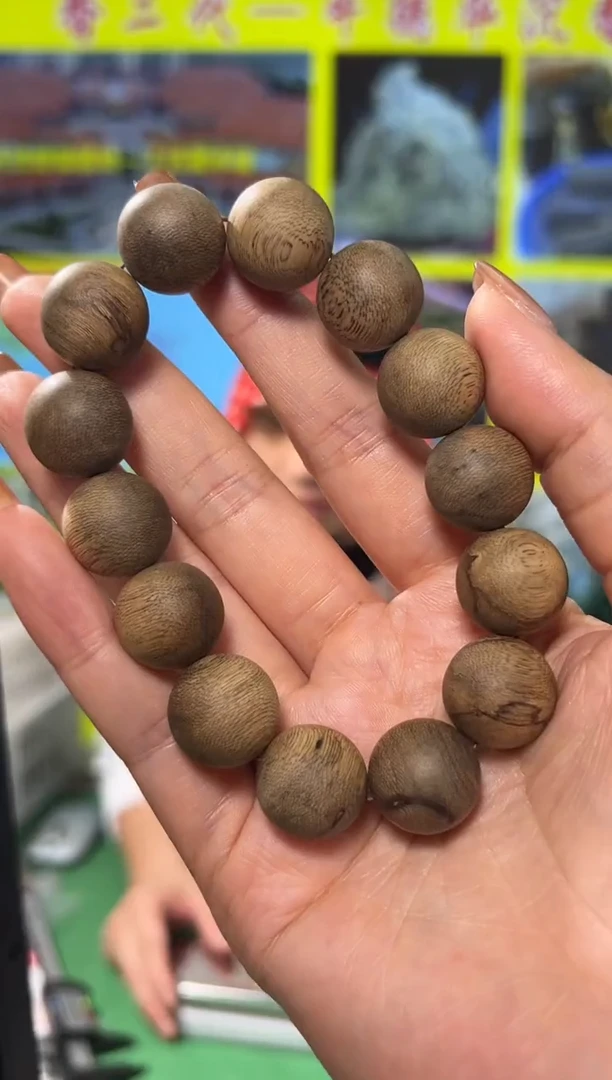 【闪购商品】沉香手串51号1.6文莱多样性发一