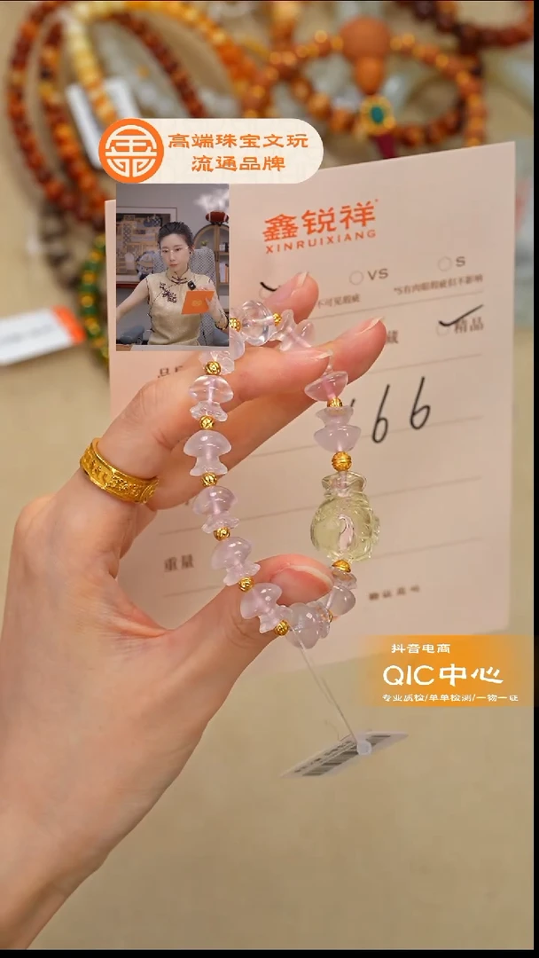 未镶嵌珠宝半成品水晶水晶
