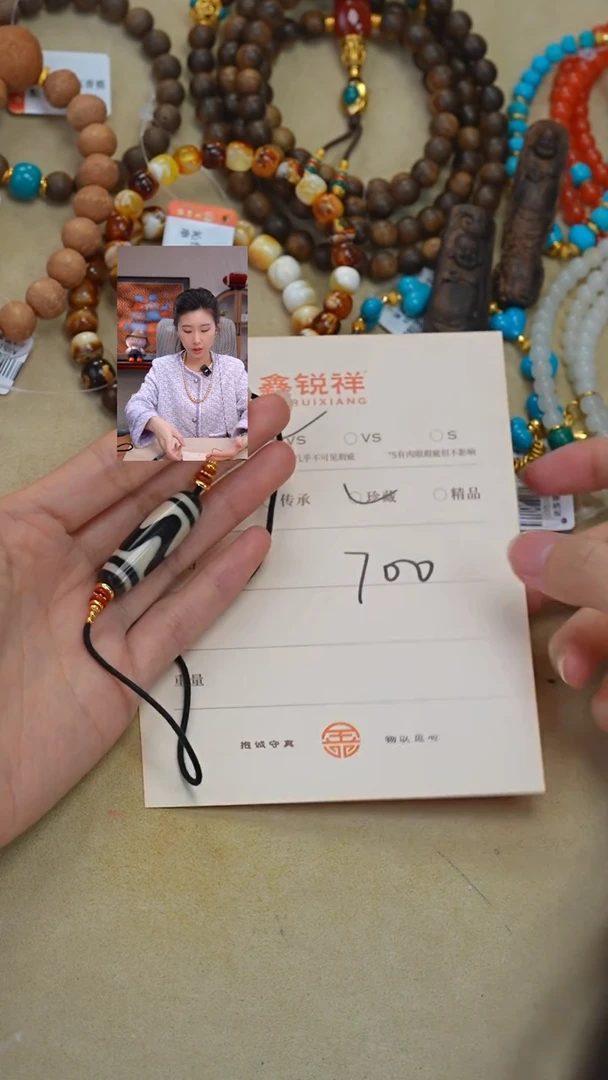 未镶嵌玛瑙/玉髓珠宝奇石道**人玛瑙