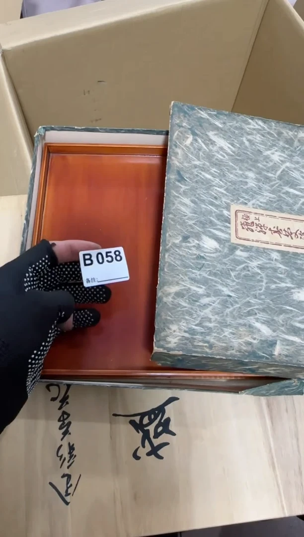 【闪购商品】瓷片058单品单价.谨慎购买
