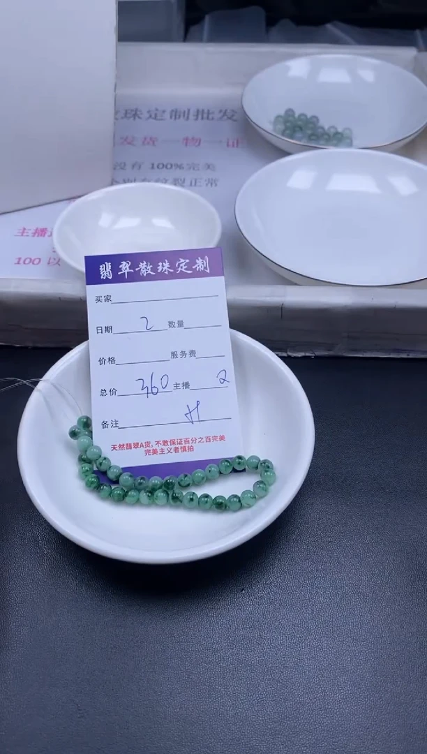 颈饰未镶嵌翡翠贞城散珠批发DIY编制多样性发货