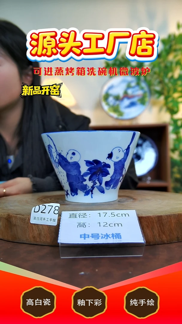 摆件陶景德镇手工手绘陶瓷【食品级】278