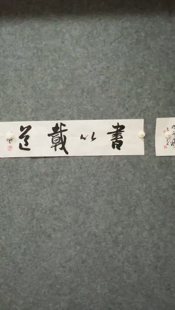 竖款1x111111111111111